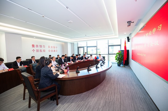 华体会网页版-华体会（中国）官方召开四月份党委理论学习中心组（扩大）学习会议