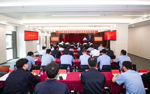 华体会网页版-华体会（中国）官方
成功召开2026年团员代表大会
